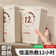 阿貓頓暖寶寶暖貼女生用24小時(shí)自發(fā)熱曖身驅寒益母草生姜艾草持續熱敷貼 艾草暖貼【增強型】持久發(fā)熱12h【散寒暖胃】 30片
