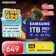三星（SAMSUNG）1TB TF(MicroSD)存儲(chǔ)卡 高速PRO藍(lán)卡 U3A2V30 兼容Steamdeck游戲機(jī)無人機(jī)運(yùn)動(dòng)相機(jī) 讀速180MB/s