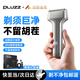PLUZZ【法國金獎 | 不留黑點(diǎn)】剃須刀往復式小錘子刮胡刀電動(dòng)便攜迷你情人節送男士男友父親禮物 【錆銀色】深層剃凈 | 凈無(wú)黑點(diǎn)  送禮專(zhuān)屬禮盒 【高定禮盒】送男朋友老公父親專(zhuān)屬