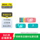 任天堂 Switch  OLED/Lite/NS2二手游戲機 顏色版本以質(zhì)檢報告為準 Switch Lite 顏色/版本可參考質(zhì)檢報告