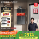 方太（FOTILE）【蝶翼熱水器3.0】16升燃氣熱水器天然氣強排式家用智能恒溫洗澡下置風(fēng)機 增壓瀑布洗 MS16T2-FR