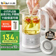 小熊（Bear）迷你養(yǎng)生杯養(yǎng)生壺煮茶器 316不銹鋼辦公室家用便攜煮茶壺恒溫?zé)畨匦⌒突ú鑹?.6升YSH-E06H1