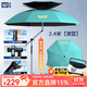 沃鼎六代釣魚(yú)傘2025新款大號加固抗風(fēng)釣傘戶(hù)外遮陽(yáng)傘拐杖傘垂釣臺釣傘 2.4米 9層防曬 加固一鍵瞬調-湖藍