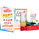 [官方正版帶封套] 套裝2冊 人民日報(bào)伴你閱讀一年級上冊+下冊 小學(xué)語文寫作素材優(yōu)美句子積累金句閱讀理解專項(xiàng)訓(xùn)練書閱讀能力訓(xùn)練 品鑒文學(xué)作品 提升語文素養(yǎng) 提高寫作能力