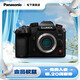 松下（Panasonic）Lumix GH7 M43畫(huà)幅相機 M43卡口 微單相機 無(wú)反數碼相機 GH7丨單機身