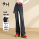每時(shí)微喇牛仔褲女2025年秋冬加絨高腰顯瘦加絨高彈修身喇叭褲2567藍(lán)XL