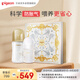 貝親（Pigeon）閃耀新生珍珠奶瓶禮盒（160ml珍珠白+240ml香檳金）PL548