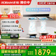 老板（Robam）油煙機(jī)天燃?xì)庠罹咛籽b60X2S+30B5X頂吸式抽排油煙機(jī) 家用大吸力歐式雙腔變頻低噪煙灶套裝一級能效 【單煙機(jī)】60X2S-變頻增壓/免拆洗
