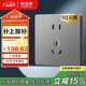 公牛（BULL）插座G12量販裝10A五孔插座86型插座面板G12Z223S星空灰10只裝插座
