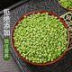 青麥仁麥子2025年去皮非即食粗糧蔬菜低脂低糖糧食袋裝冷凍儲存 1500克（3斤）3包  家庭裝，優(yōu)選青麥仁