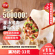 三全灌湯豬肉香菇水餃1kg約54只 蒸餃煎餃早餐生鮮速食食品速凍餃子