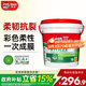 Davco德高K11彩色柔性防水涂料漿料 廚房衛(wèi)生間水泥基 地面柔韌型 15kg
