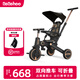 Bebehoo兒童三輪車(chē)多功能寶寶遛娃神器可折疊腳踏車(chē)手推車(chē)1-6歲周歲禮物 T2-小篷 波點(diǎn)黑金 -7合1多功能