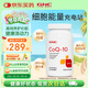 GNC健安喜輔酶q10軟膠囊原裝進(jìn)口200mg 150粒心腦血管輔酶備孕保健品