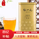 張一元茶葉特種茉莉花茶八窨茉莉毛尖金桶罐裝冷泡濃香型伴手茶禮送禮品 【金罐】茉莉花茶毛尖200g