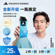 阿迪達(dá)斯 （adidas）男士沐浴露洗發(fā)水洗面奶三效合一 游泳去氯 保濕運(yùn)動(dòng)后舒緩250ml 