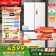 美的（Midea）M60系列520小機皇白色超薄嵌入式多門(mén)家用冰箱法式大容量除菌凈味雙系統底部散熱電冰箱 BCD-520WUFPZM(E)海貝白
