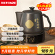 天際（TONZE）煎藥壺 中藥壺中藥鍋 陶瓷智能全自動(dòng)分體式熬藥罐 大容量家用養生陶瓷藥膳壺 新品3代 3L