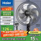 海爾（Haier）電風扇家用落地扇立式大風量搖頭電扇客廳宿舍節(jié)能辦公室柔風輕音易拆洗七葉風扇 HFS-J3511B
