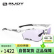 RUDY PROJECT騎行運動(dòng)跑步眼鏡馬拉松變色太陽(yáng)鏡防紫外線(xiàn)自行車(chē)護目鏡PROPULSE