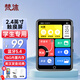 梵沐PA01 16G mp3/mp4播放器 無損音樂隨身聽 學(xué)生聽英語聽力復(fù)讀機 2.4英寸發(fā)聲詞典外放藍牙5.4