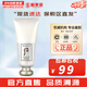 后（The history of Whoo）后套盒雪玉凝水乳霜套裝女士護(hù)膚品禮盒提亮潤(rùn)白補(bǔ)水保濕節(jié)日禮物 后拱辰享雪玉凝洗面奶180ml