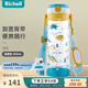 利其爾（Richell）透透水杯寶寶學(xué)飲杯兒童吸管杯嬰兒水壺奶瓶直飲杯牛奶杯喝水杯 恐龍水杯 450ml 吸管型 450ml