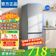 【家電補貼25%】冰箱小型家用一級能效雙門(mén)冷凍冷藏保鮮租房車(chē)載 【頂配旗艦】252升級凈味養鮮不占地 158L