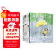 稀里嘩啦下大雨+5-秦好史郎自然探秘系列（全6冊） 二孩兄弟情深 最溫馨的自然科普繪本3-6-9歲（啟發(fā)出品）