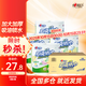 心相印廚房用紙廚房擦油紙 家用廚房紙吸油吸水加厚紙巾 2層 75節*8卷