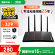 華碩（ASUS）RT-AX57熱血版/WiFi6全千兆無(wú)線(xiàn)家用電競路由器/4外置獨立fem/覆蓋提升80%/Aimesh隨心組路由器