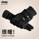 JEEP SPIRIT吉普騎行手套男士冬季保暖加絨加厚防寒防風(fēng)開(kāi)車(chē)可觸屏摩托車(chē)手套 黑色 均碼