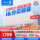 科龍（KELON）國家補貼 海信出品 大2匹/大3匹空調掛機 靜省電 新一級 大風(fēng)量 冷暖變頻 壁掛式客廳商用以舊換新 大1.5匹 一級能效 手機智控+柔風(fēng)舒適 下單享壓縮機十年包修權益
