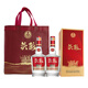 五糧液（WULIANGYE）【中秋送禮】濃香型白酒 純糧釀造 52度 500mL 2瓶 雙支裝 內配一個(gè)禮品袋
