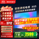 小米（MI）電視65英寸2025款4K超高清液晶平板電視機(jī)一級(jí)能效Redmi紅米智能辦公客廳64G游戲家用彩電以舊換新 65英寸 【豪華影院版】X65頂配電視+電視音箱