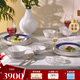 WEDGWOOD[七夕禮物]金粉年華午夜藍兩人食8件套骨瓷餐具碗盤湯勺碗盤餐具