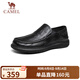 駱駝（CAMEL）經(jīng)典商務(wù)軟底輕量通勤紳士樂(lè )福鞋皮鞋男士 G15S155031 黑色 42 