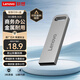 聯(lián)想（Lenovo）8GB USB2.0 U盤(pán) SX1速芯系列銀色 金屬耐用 商務(wù)辦公必備