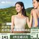 蕉下（beneunder）內(nèi)衣女吊帶背心帶胸墊美背文胸一體內(nèi)搭打底可外穿上衣  春夏季