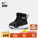 NIKE 耐克童鞋F(xiàn)LEX ADVANCE BOOT新款冬季男女童運(yùn)動(dòng)休閑鞋嬰童