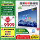 海信100英寸會(huì )議電視平板一體機4+128GB 多分區背光會(huì )議室顯示屏4K投屏辦公教學(xué)移動(dòng)電視100XP3E