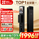 螢石Y3000FVP Plus智能門(mén)鎖3D人臉識別指紋鎖視頻鎖密碼防盜門(mén)電子鎖大屏智能貓眼 Y3000FVP-PLUS【標準鎖*人臉大屏鎖】