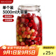 美廚（maxcook）玻璃密封罐 儲(chǔ)物瓶泡酒瓶玻璃瓶子泡臘八蒜 3000ml 單個(gè)裝MCX1046