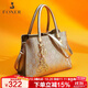 金狐貍（FOXER）女士包包女包大容量單肩斜挎包手提包大包托特包教師節生日禮物
