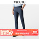 威可多（VICUTU）【小藍西三代】易打理正裝商務(wù)結婚禮服 藍色西褲 185/99B