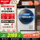 夏普（SHARP）10公斤滾筒洗衣機全自動(dòng)烘干機洗烘一體大容量 1.1洗凈比 超薄除菌凈螨智能投放觸控變頻 10KG洗烘S+【彩屏觸控+洗烘一體+AI自駕洗】