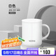 膳魔師（THERMOS）保溫杯340ml男女士?jì)和R克咖啡杯中秋國慶節禮物JDG-351白色