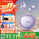 SANAG塞那S7S AI骨傳導概念藍牙耳機耳夾開(kāi)放式無(wú)線(xiàn)不入耳聽(tīng)力保護運動(dòng)跑步通話(huà)降噪會(huì )議耳機塞納S7S 【咨詢(xún)領(lǐng)優(yōu)惠卷】紫色+保護套
