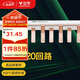 公牛(BULL) 匯流排 空氣開(kāi)關(guān)連接銅排 接線(xiàn)排端子 空開(kāi)斷路器匯流排  LH-63/1P+N 20回路