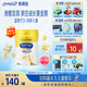 美贊臣學(xué)優(yōu)力 卓高 3歲+兒童成長奶粉700g【CBP 助力猛猛長】